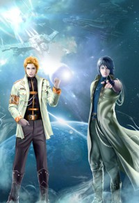 （BL-清穿+綜金庸同人）太子爺闖江湖