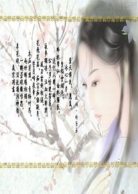 這邊花開、那邊花落