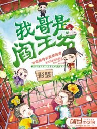 （綜同人）我哥是閻王爺